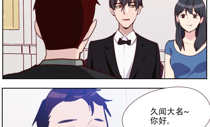 第29话 帮你按摩-第29话