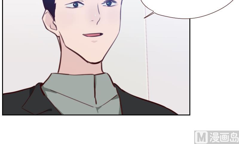 第29话 帮你按摩-第29话