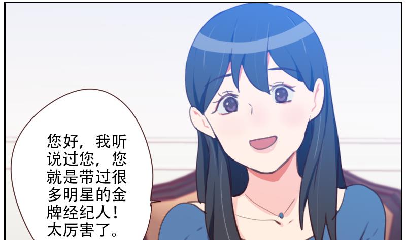 第29话 帮你按摩-第29话