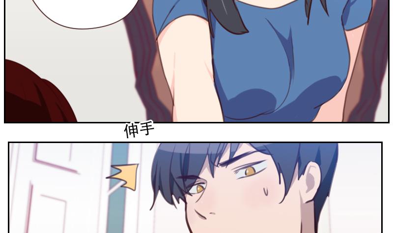 第29话 帮你按摩-第29话