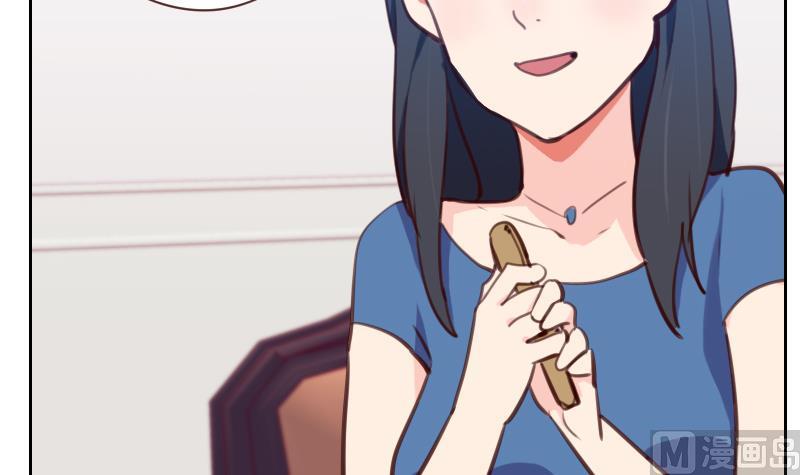 第29话 帮你按摩-第29话