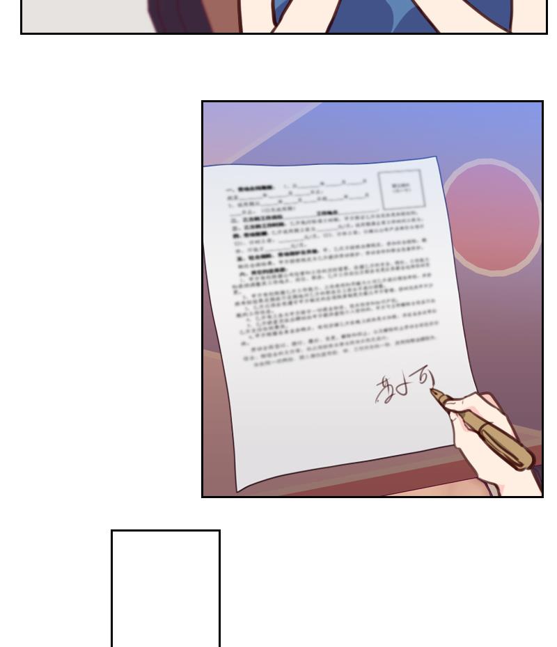 第29话 帮你按摩-第29话