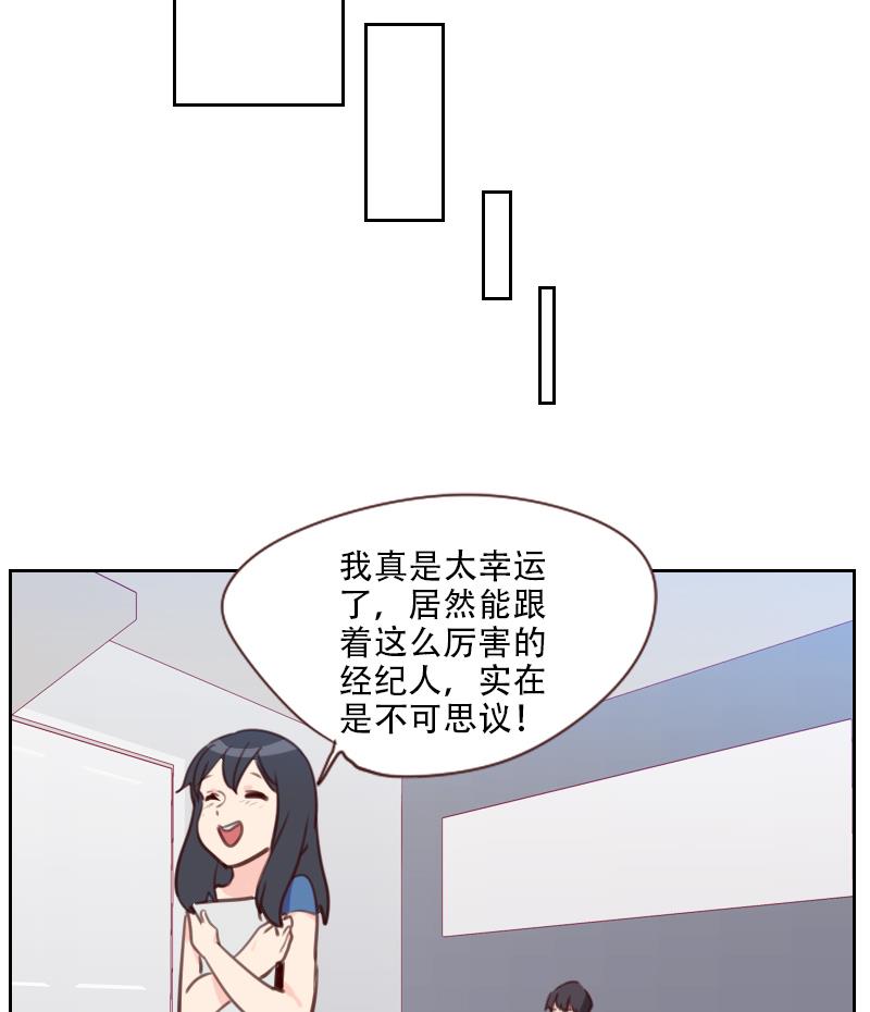 第29话 帮你按摩-第29话