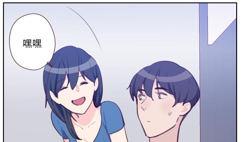 第29话 帮你按摩-第29话