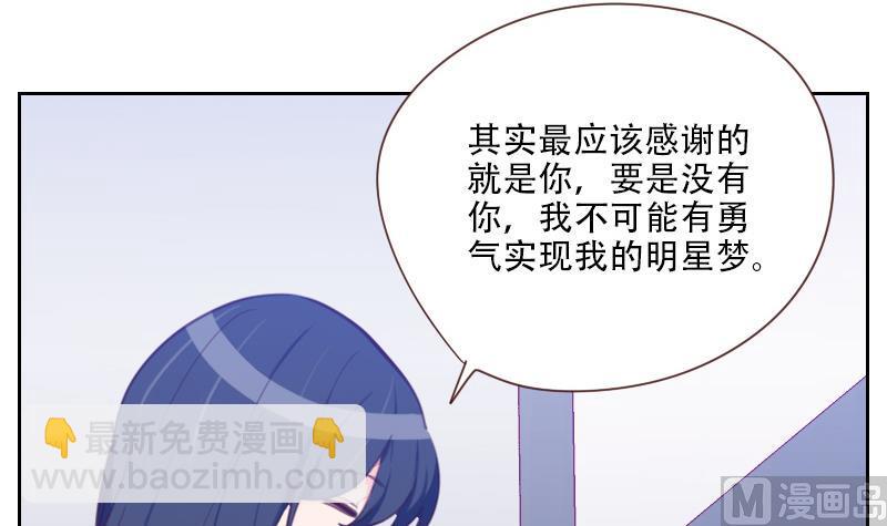 第29话 帮你按摩-第29话