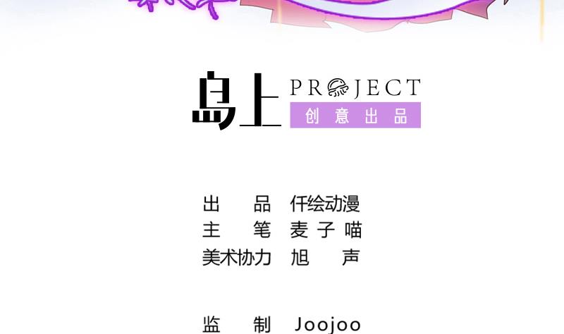 第29话 帮你按摩-第29话