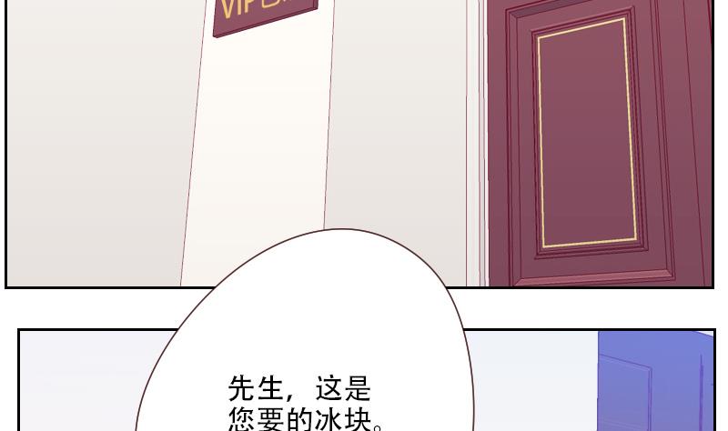 第29话 帮你按摩-第29话