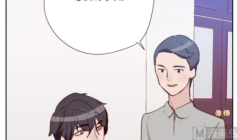 第29话 帮你按摩-第29话