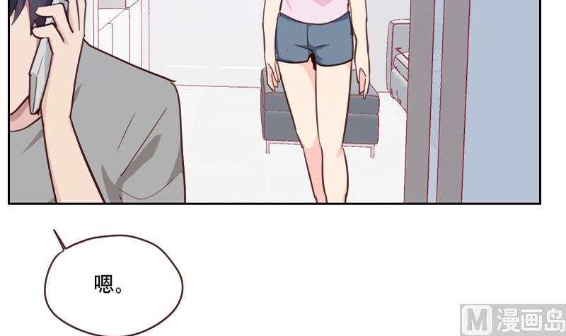 第31话 出大麻烦了-第31话