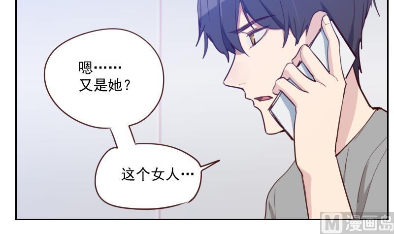 第31话 出大麻烦了-第31话