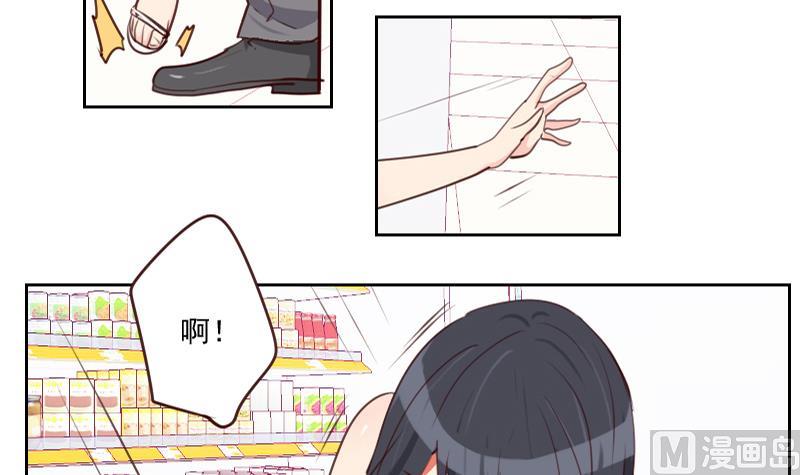 第33话 你不配！-第33话