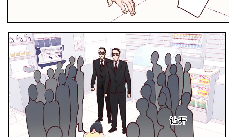 第33话 你不配！-第33话