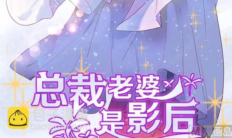 第33话 你不配！-第33话