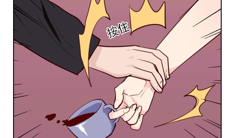 第33话 你不配！-第33话