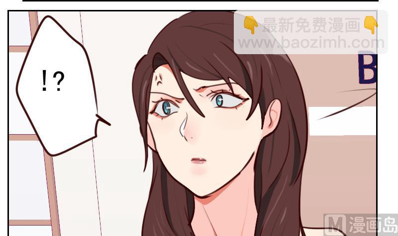 第33话 你不配！-第33话