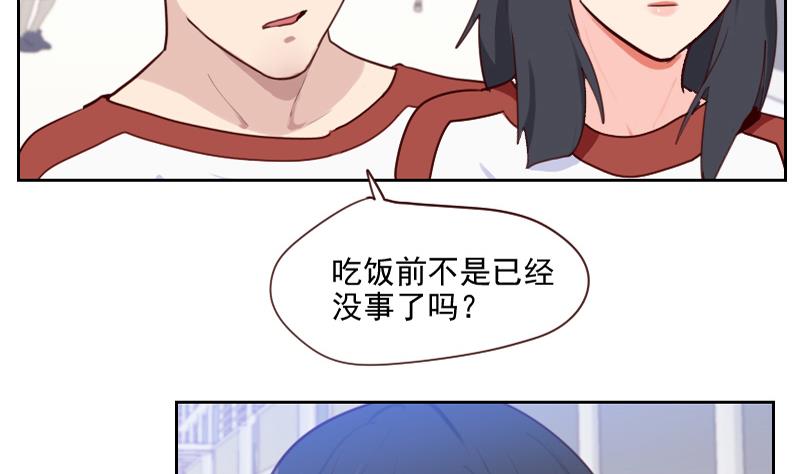 第35话 矛盾-第35话