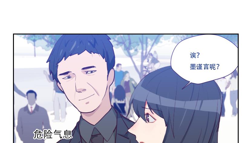 第35话 矛盾-第35话