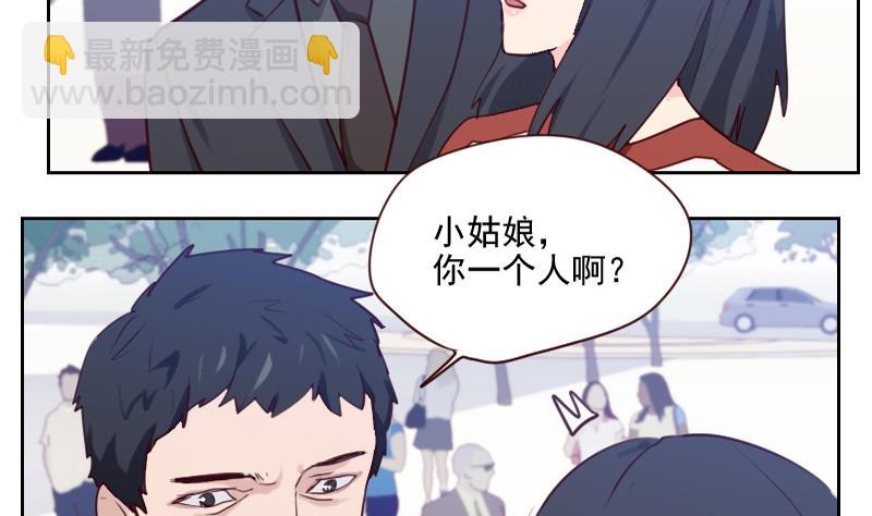 第35话 矛盾-第35话