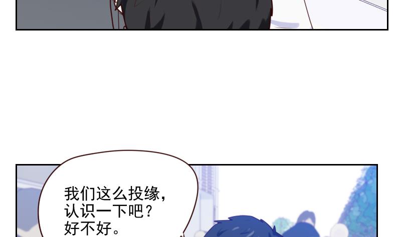 第35话 矛盾-第35话