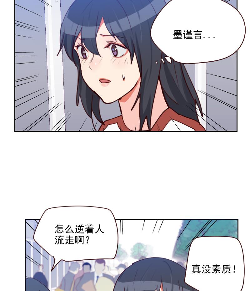 第35话 矛盾-第35话