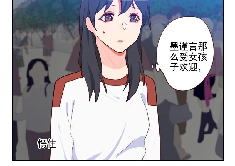 第35话 矛盾-第35话