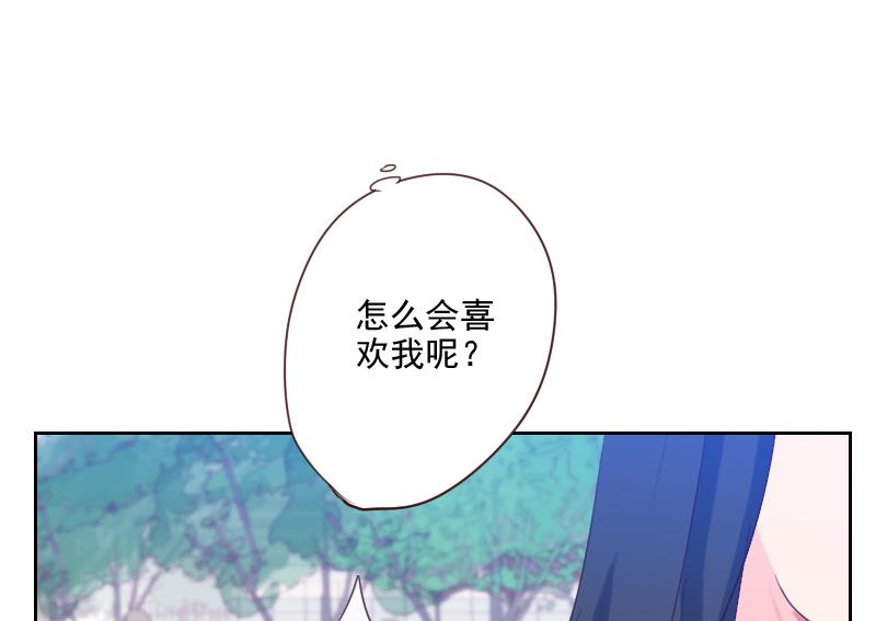 第35话 矛盾-第35话