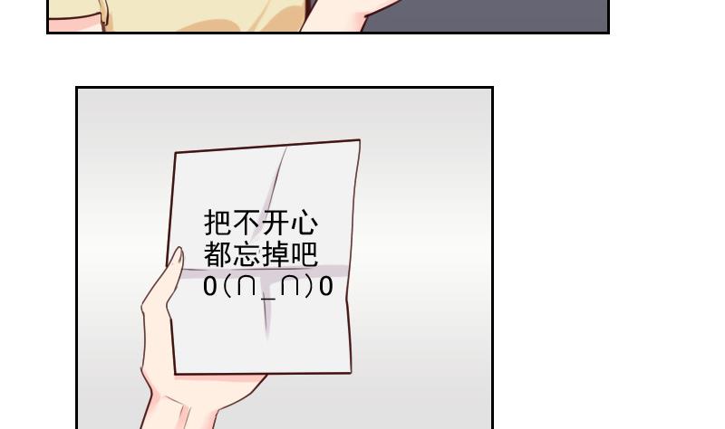 第37话 那是我的蛋糕-第37话