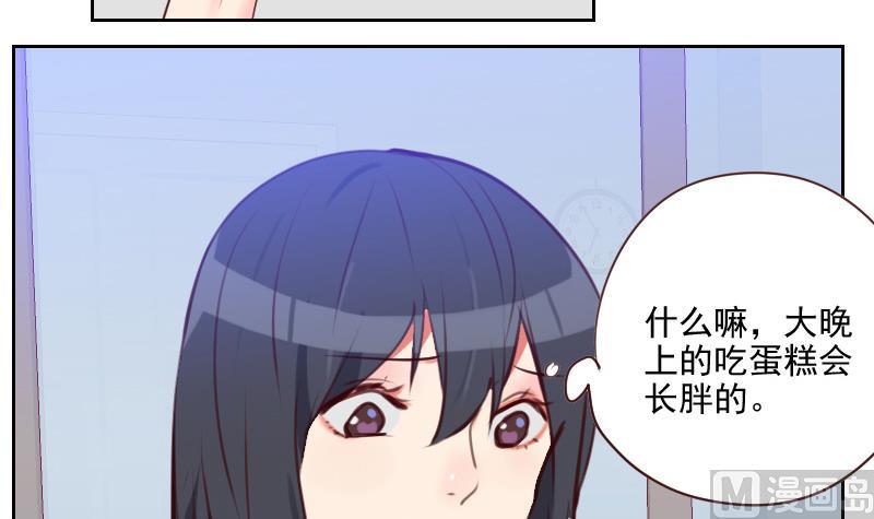 第37话 那是我的蛋糕-第37话