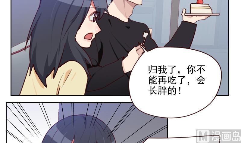 第37话 那是我的蛋糕-第37话