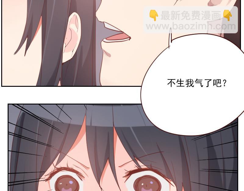 第37话 那是我的蛋糕-第37话