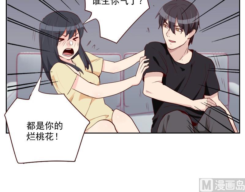 第37话 那是我的蛋糕-第37话