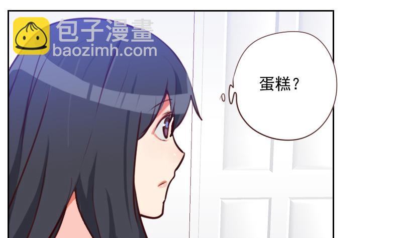第37话 那是我的蛋糕-第37话