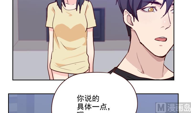 第39话 担心-第39话