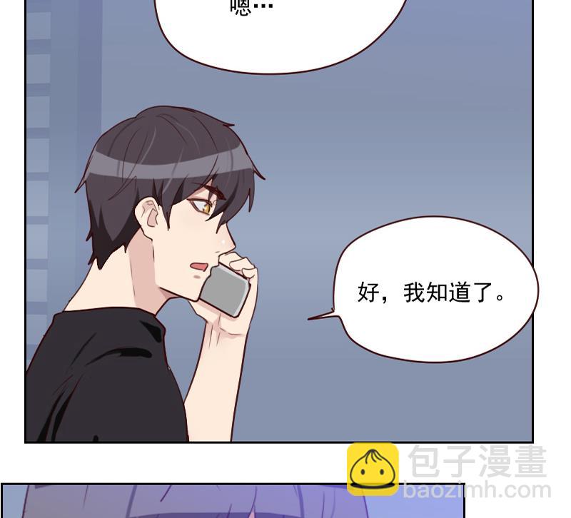 第39话 担心-第39话