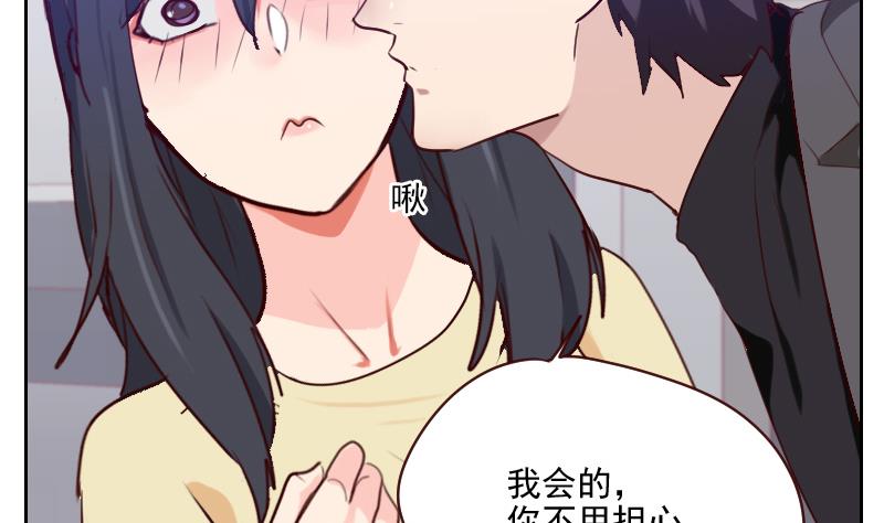 第39话 担心-第39话