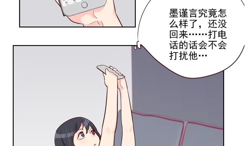 第39话 担心-第39话