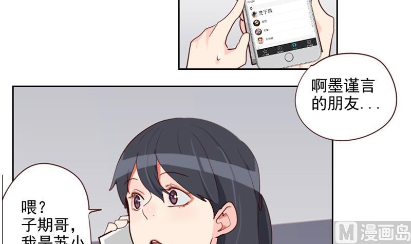 第39话 担心-第39话