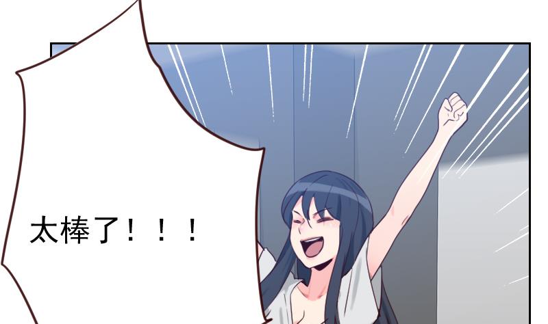 第5话 意外之喜(1/2)-第5话