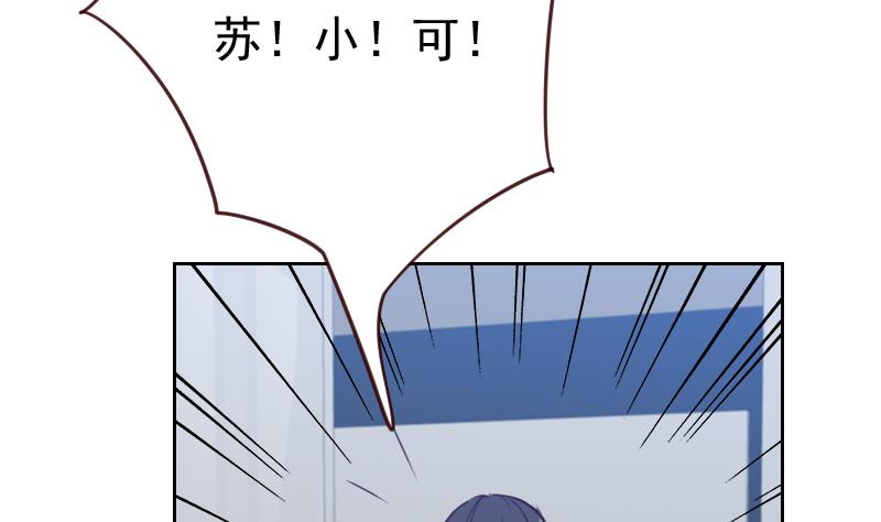 第5话 意外之喜(1/2)-第5话