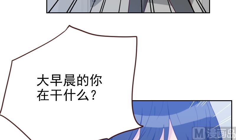 第5话 意外之喜(1/2)-第5话