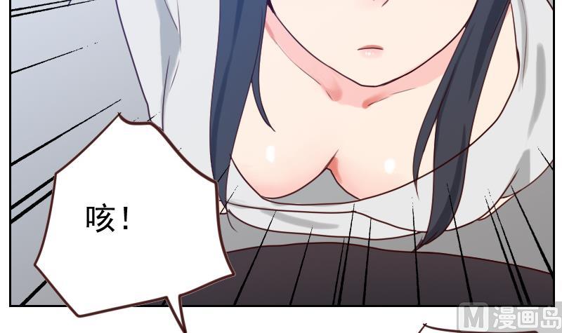 第5话 意外之喜(1/2)-第5话