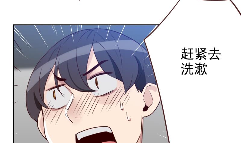 第5话 意外之喜(1/2)-第5话