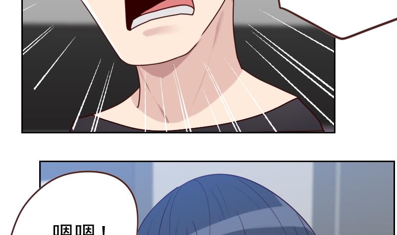 第5话 意外之喜(1/2)-第5话