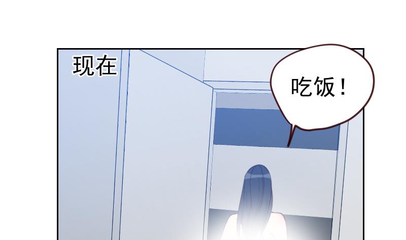 第5话 意外之喜(1/2)-第5话