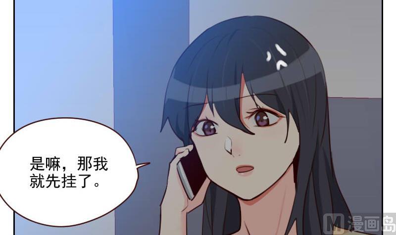 第41话 暴雨-第41话