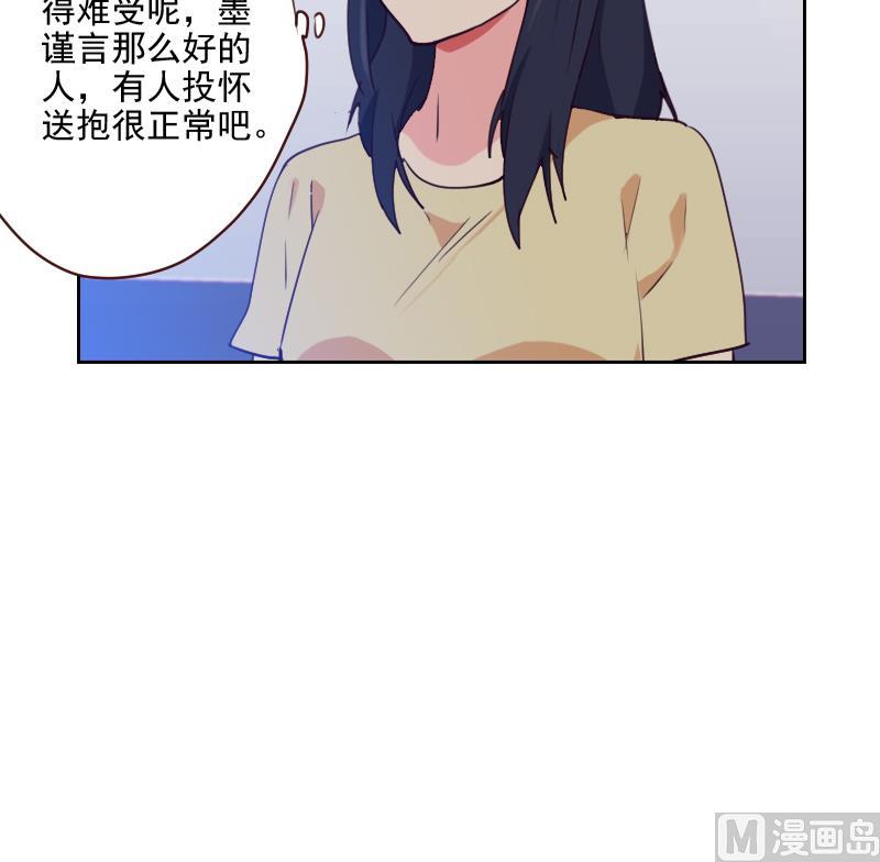 第41话 暴雨-第41话