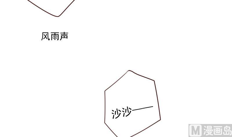 第41话 暴雨-第41话