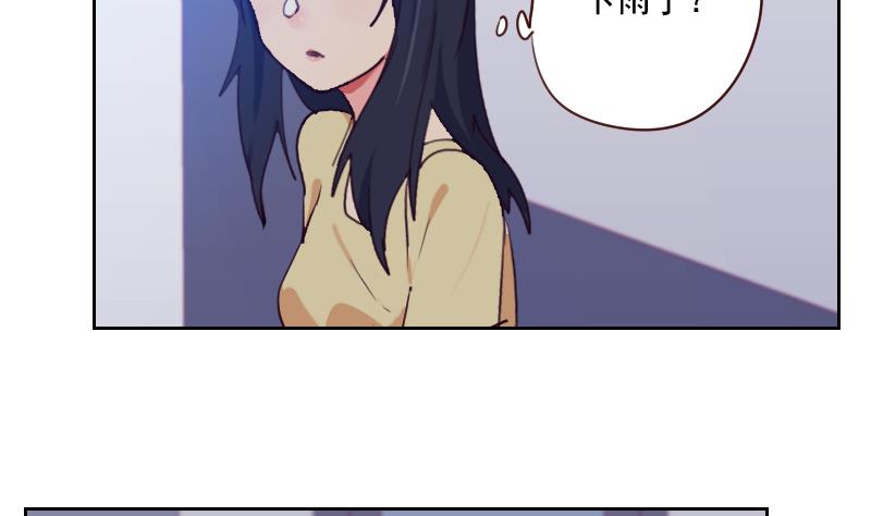 第41话 暴雨-第41话