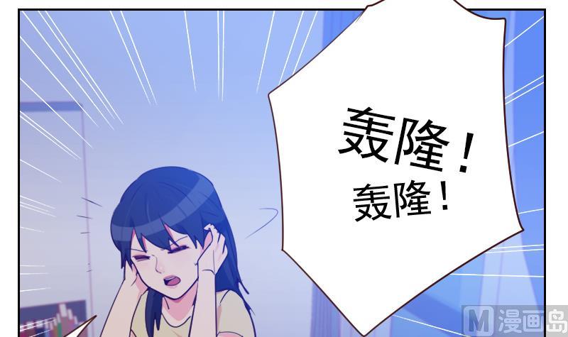 第41话 暴雨-第41话