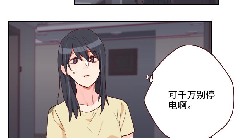 第41话 暴雨-第41话